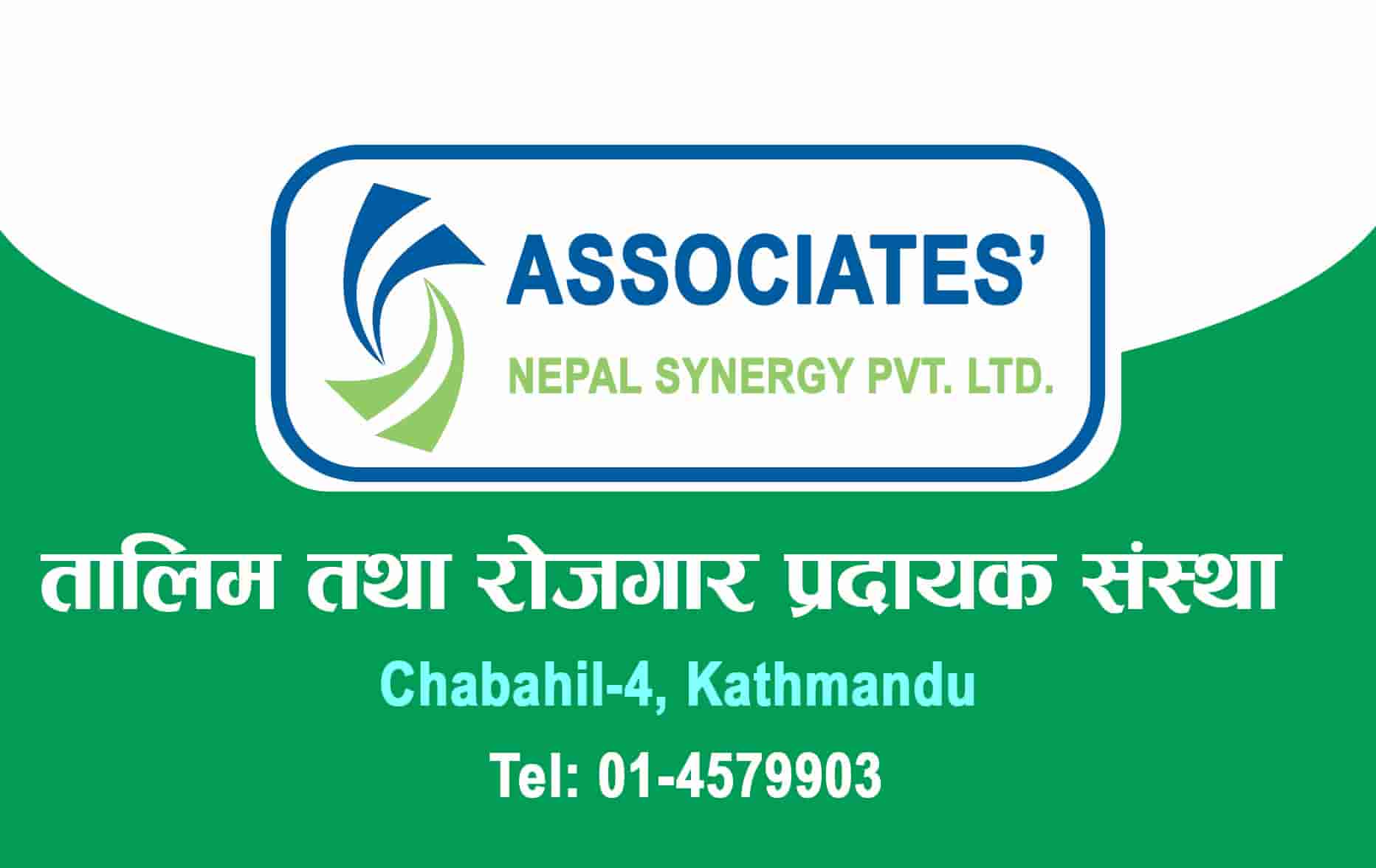 Associates' Nepal Synergy Lunched Website